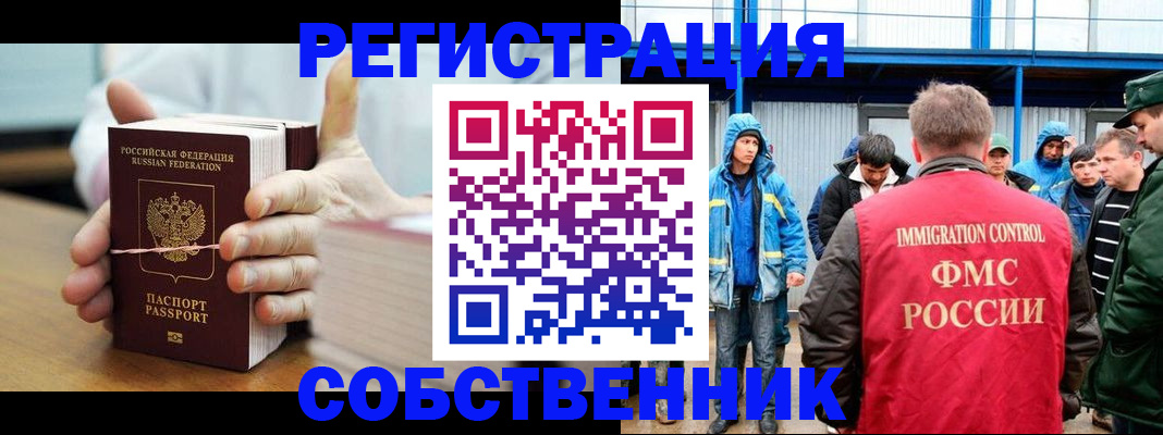 регистрация для дет. сада в Ялуторовске