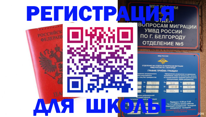 форма 3 в Ялуторовске